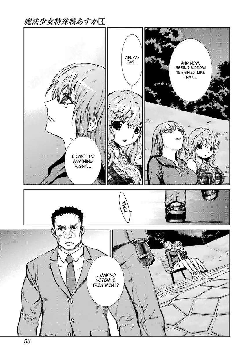 Mahou Shoujo Tokushuusen Asuka Chapter 10 23